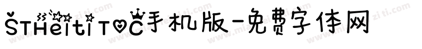 STHeiti T0C手机版字体转换